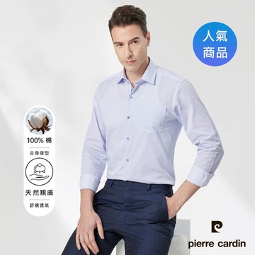 pierre cardin 皮爾卡登 男襯衫 進口素材合身版純棉舒適透氣印花長袖襯衫_白底藍點印花(93853-30)