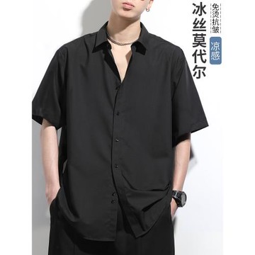 (免運)短袖襯衫男冰絲夏季薄款莫代爾抗皺休閑半袖大碼透氣黑色寬松襯衣