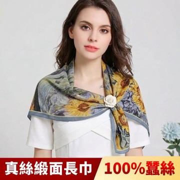 【I.Dear】100%蠶絲彩繪印花絲綢緞真絲圍巾長絲巾(向日葵)