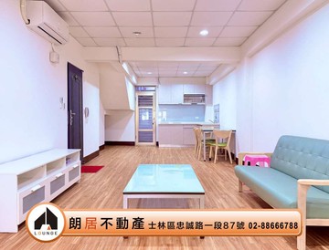 朗居天母商三土地公寓美妝二樓｜台北市松山區基隆路一段