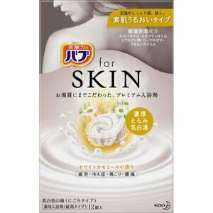 日本品牌【花王KAO】forSKIN潤澤入浴碇12碇入-洋甘菊香