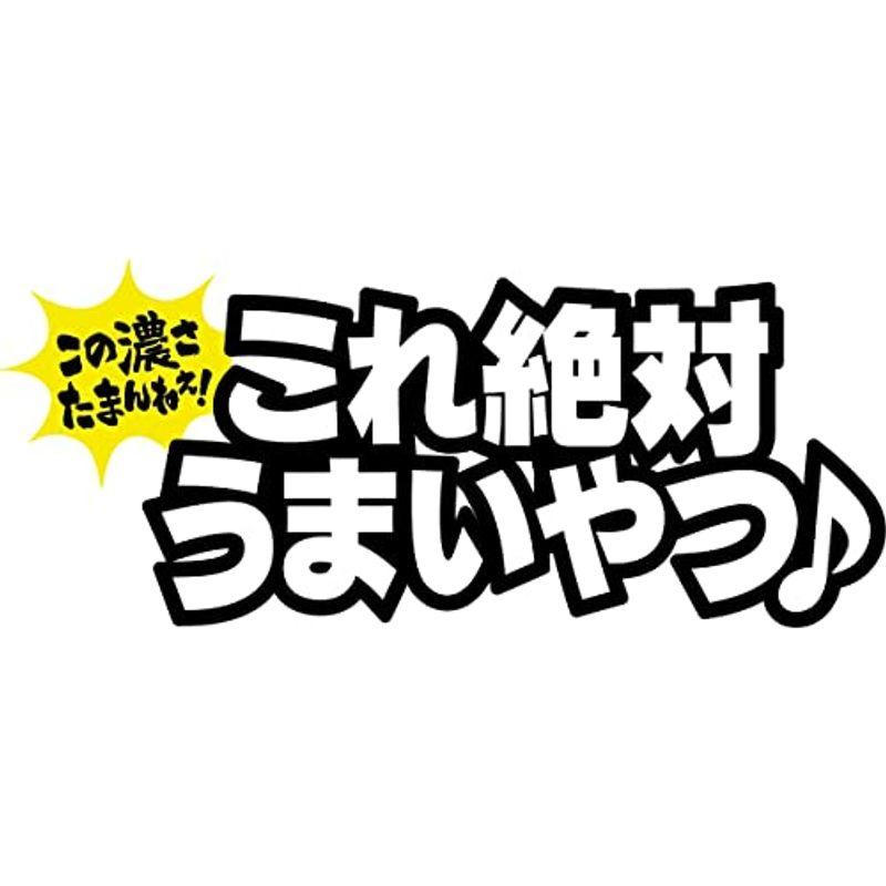 日清食品 日清これ絶対うまいやつ 豚骨醤油 3食パック (93g×3食)×9個