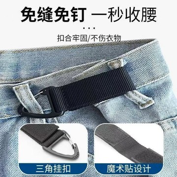 💥夯爆了💥懶人收腰神器收腰釦無痕款免打孔褲子收腰神器褲腰大小調節免縫扣