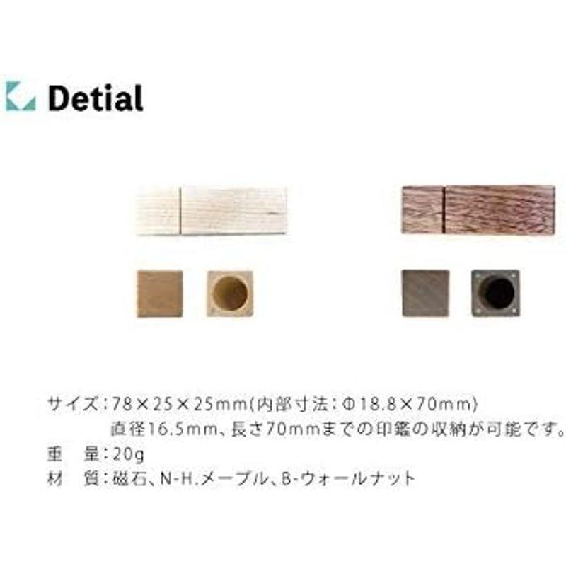 KATOMOKU 印鑑ケース シヤチハタ ネーム９ km-77B ウォールナット