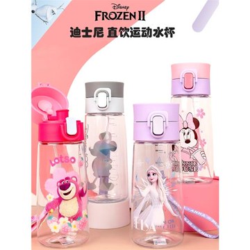 迪士尼水杯兒童冰雪奇緣愛莎公主幼兒園女童吸管杯夏季小學生杯子