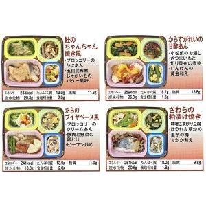 冷凍おかずセット★送料無料♪　健康美膳 7食　魚介のおかずセット(N-4)　7食分　 冷凍総菜