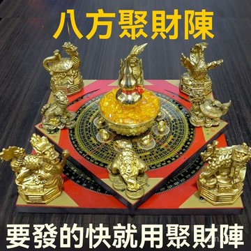 🙏🏻紫南宮過爐 開光🔥純銅聚財陣葫蘆龍龜金蟾貔貅羅盤麒麟轉運聚寶盆招財旺財店鋪擺件 MGEF