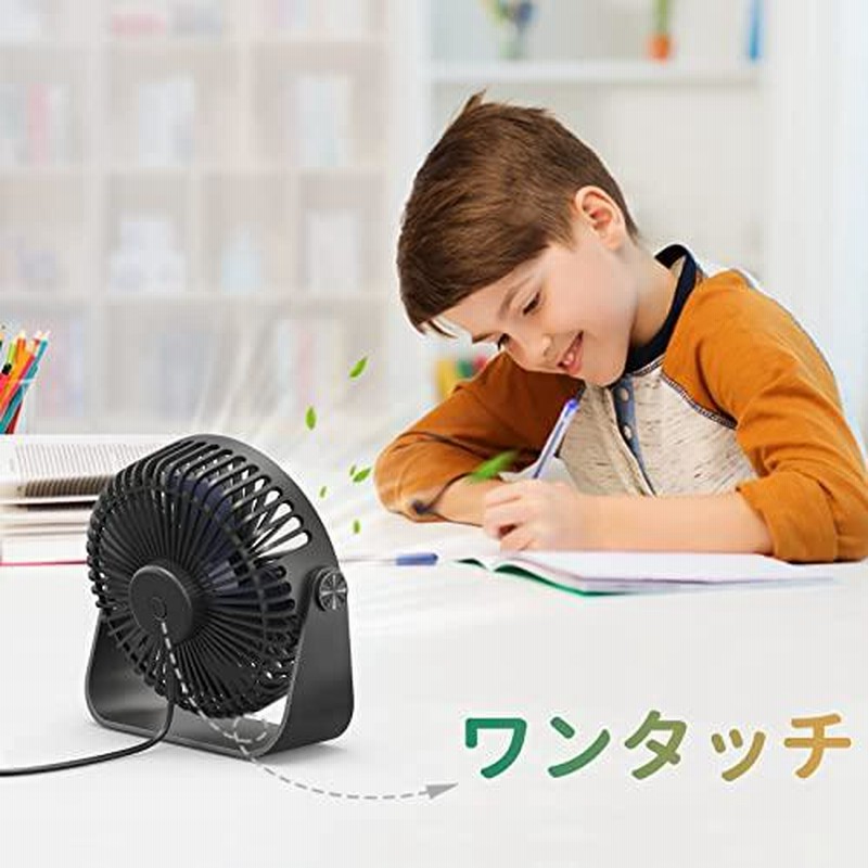 卓上扇風機 USB扇風機 ミニファン360度角度調整 静音パワフル送風 ホワイト 通販 卓上扇風機 USB扇風機 小型扇風機 風量6段階調節 静音 折り畳み式