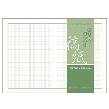 美加美 400字 8K稿紙 388W x 267Hmm（60張 /小包）5包 /組 E115【APP滿額下單10%點數(單一帳號最高5000點)】1/31止