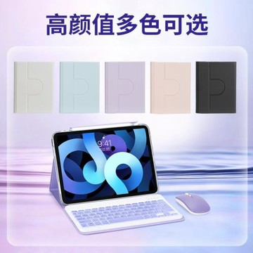 適用iPad10抽屜筆槽10.9旋轉亞克力藍牙鍵盤皮套10.2磁吸拆分皮套