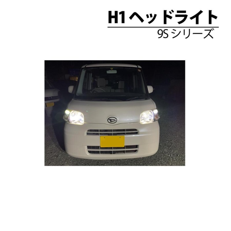 エブリイワゴン DA64W HID仕様車 H1 LED ヘッドライト ハイビーム 12V 12000ルーメン 60W 一体型 高輝度LED 9S |  LINEショッピング