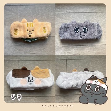 耍廢貓的日常-髮帶(耍廢貓款/蜜柑款/奶茶款)