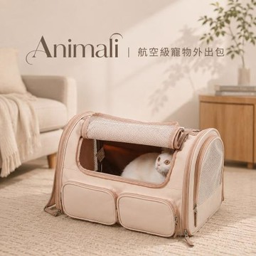 Animali-航空級寵物外出包
