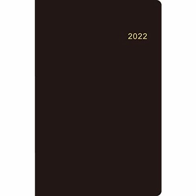 安全衛生手帳 2022
