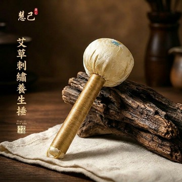 慧己玉兔追月艾草按摩錘緞面長柄肩頸放鬆企業採購定制禮物自制材料包 手工敲打錘送艾葉手作捶背神器非遺錘保健錘