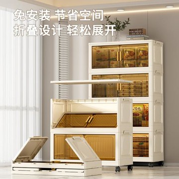 家用多層雙開門客廳玩具整理箱跨境置物柜零食柜塑料折疊收納箱