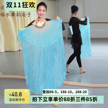 北舞指定用扇臨水舞蹈扇子學院派舞蹈真絲扇子扇膠州秧歌扇子特價