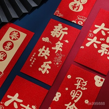臺灣出貨 2025新款紅包袋🧧蛇年紅包 新年紅包 蛇年紅包袋 過年紅包 燙金紅包袋 高檔加硬紅包 利是封 SGXV