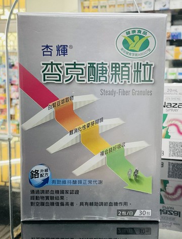 ??實體藥局~【杏輝】杏克醣顆粒 30包