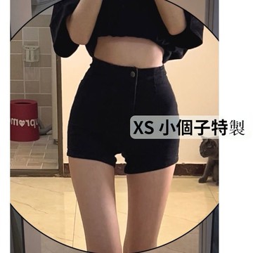 小個子顯腿長黑色牛仔短褲 高腰緊身短褲 修身顯瘦提臀短褲 性感辣妹短褲 熱褲 純色 3分短褲 韓版休閒短褲 丹寧短褲