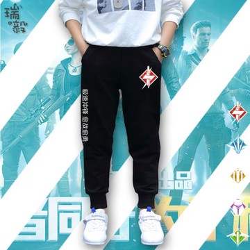 和平精英吃雞游戲刺激戰場兒童裝小腳衛褲子男女學生束腳休閑長褲