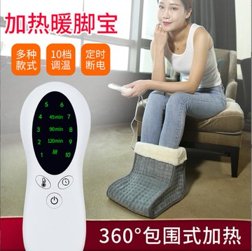 店長推薦110V暖腳寶過冬取暖神器辦公室冬季桌下取暖器宿舍捂熱腳涼加熱墊暖腳神器 摩可美家