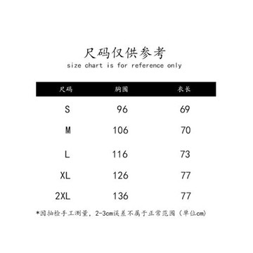 Amber外單肥佬男士游泳上衣加大碼泳衣專業速干沖浪短袖時尚簡約