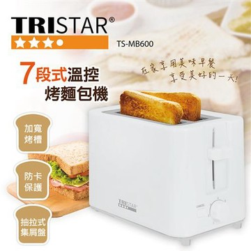 TRISTAR三星牌 7段式溫控烤麵包機TS-MB600_廠商直送