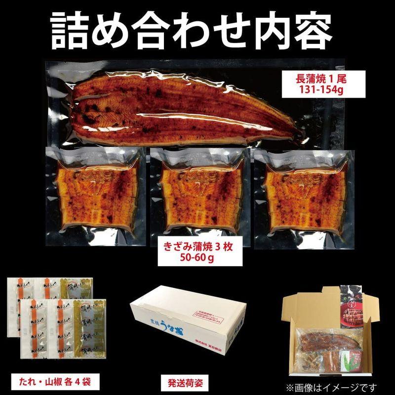 うなぎの夏目商店 お試しセット 国産 豊橋うなぎ 蒲焼き 無添加 (約3人前) 簡易箱