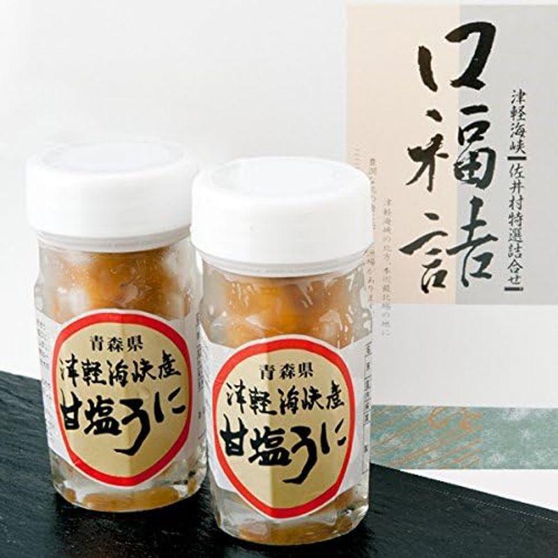 津軽海峡甘塩ウニセット 60g×2本 青森