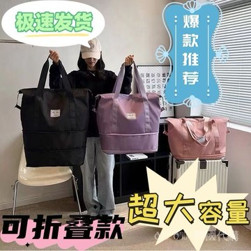 可開發票✨防水健身包瑜伽包時尚百搭可折疊大容量收納包短途齣差便攜旅行包#免運#台灣出貨