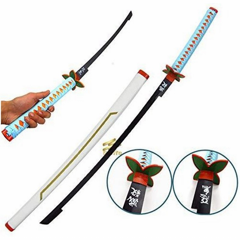 Sarifo 日本刀 胡蝶 しのぶ風 蟲柱 黒鞘 白鞘 丸形鞘 完成度高い 100cm 便利 木製 コレクション 模擬刀 模造刀 美術刀 刀 通販 Lineポイント最大get Lineショッピング