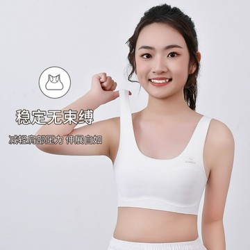🔥隔日到貨 女童冰絲僂空內衣少女內衣輕薄透氣細帶內衣國中生內衣