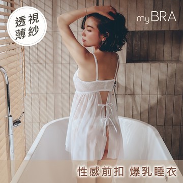 myBRA女孩抱著貓 | 前扣集中美胸罩杯式睡衣