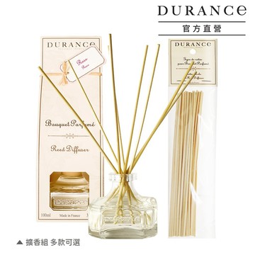DURANCE 朵昂思 大地擴香組(100ml)送擴香枝(20支)-多款可選