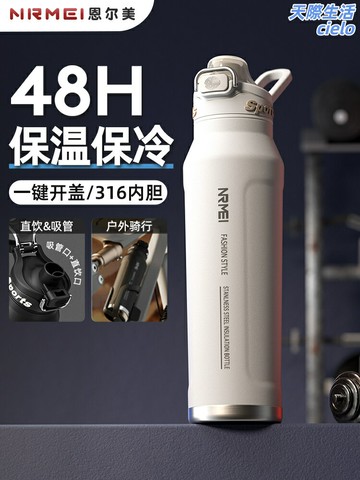 【1L大容量】噸噸桶 運動水杯 保冷水壺 騎行水壺 健身水杯 戶外水杯 不鏽鋼保溫 防漏便攜 提繩設計 男款軍訓練習生