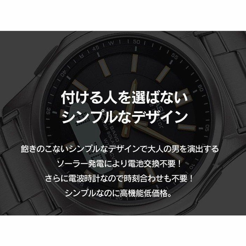 腕時計 メンズ 電波ソーラー カシオ アナログ 薄型 おしゃれ 男性用 紳士 日付 曜日 軽い 薄い Casio 社会人 40代 50代 通販 Lineポイント最大0 5 Get Lineショッピング