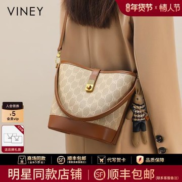 (免運)Viney包包女式2025新款秋冬水桶包斜挎包高級感手提單肩通勤女包