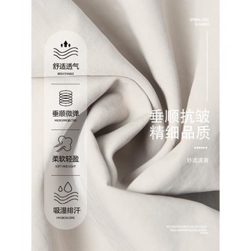 窄版冰絲闊腿褲女2025新款夏季薄款運動休閑小個子春秋梧桐山本褲