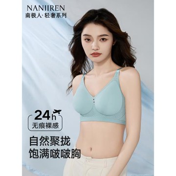 無痕大胸顯小胸內衣女聚攏無鋼圈防下垂收副乳文胸罩2025春季薄款