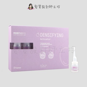 立坽『免沖頭皮調理』喜徠化粧品公司貨 Framesi雲緹佛媚絲 媚力 舒敏溫感精華液7ml(單支) IS05 IS09｜領券再折｜換季保養 ⚡頭皮保養 水潤保濕 蓬鬆秀髮 沙龍髮品