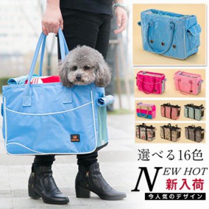 犬用 キャリーバッグ キャリーカート キャリーショルダーバッグ ペット キャリーバッグ ボストンキャリーバッグ ドッグバッグ ショルダー 通販 Lineポイント最大1 0 Get Lineショッピング