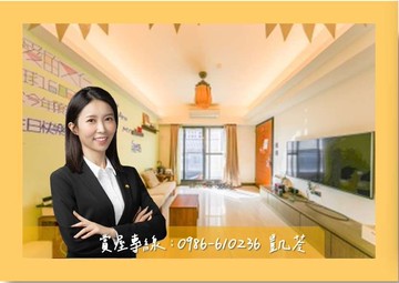 專!!⭐美術館特區【千代岩】三房車位️｜高雄市鼓山區龍水二路