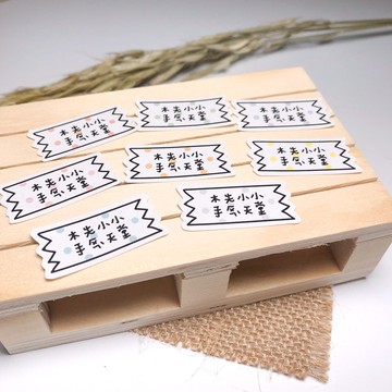 客製 | 點點點手繪姓名貼 60張入