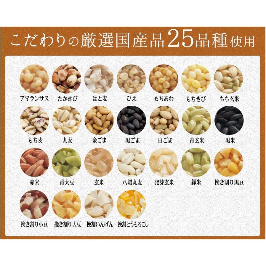 シードコムス 25穀 国産 雑穀米 完全無添加 国産品使用 1kg