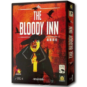 【新天鵝堡桌遊】血腥旅社 【墊腳石】