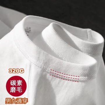 任-adora 四本針~100%純棉材質320G重磅磨毛短袖客製T恤男女純色厚實不透寬鬆休閒五分袖＠103