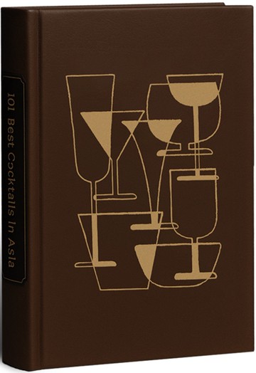 亞洲精選101杯大師雞尾酒