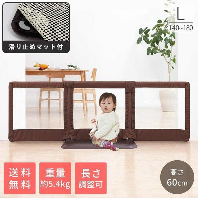 ベビーゲート おくだけとおせんぼ Lサイズ プレート幅60cm 置くだけ 日本育児 通販 Lineポイント最大0 5 Get Lineショッピング