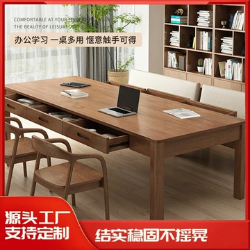 免運 附發票 工廠直銷 高端實木DeskPay精致設計靈感家北歐現代老板定制 快速發貨